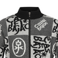 Castelbajac Men's Patterned Zip-Up Sweater Cardigan - Black